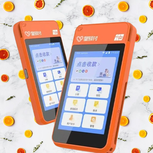 新手必看！星驿付微智能POS机注册与使用流程全解析